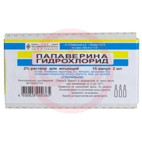 Папаверин раствор для инъекций 2% 2мл №10 в комплекте с ножом ампульным или скарификатором, если необходим для ампул данного типа Папаверин раствор для инъекций 2% 2мл №10 в комплекте с ножом ампульным или скарификатором, если необходим для ампул данного типа