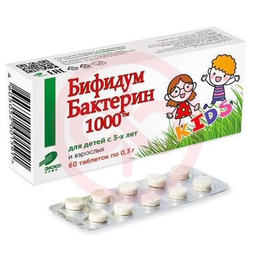 Бифидумбактерин 1000 таблетки №60
