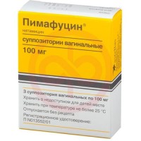 Пимафуцин суппозитории вагинальные 100мг №3