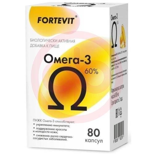 Фортевит омега-3 капсулы 800мг №80
