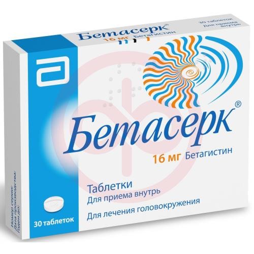 Бетасерк таблетки 16мг №30 Бетасерк таблетки 16мг №30