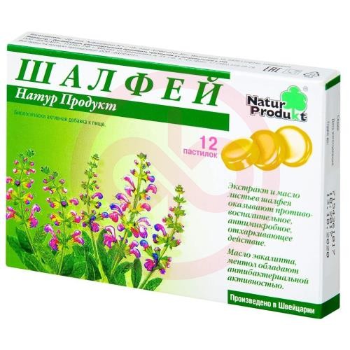 Шалфей натур продукт пастилки №12 (бад) Шалфей натур продукт пастилки №12 (бад)