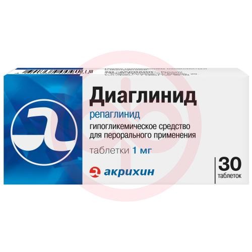 Диаглинид таблетки 1мг №30