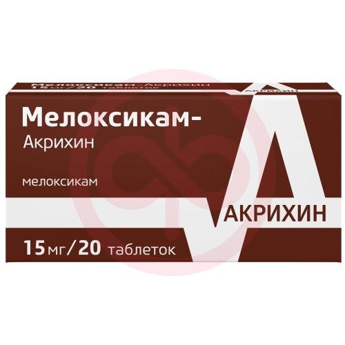 Мелоксикам-акрихин таблетки 15мг №20 Мелоксикам-акрихин таблетки 15мг №20
