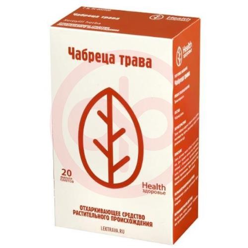 Чабреца трава-порошок 1,5г №20