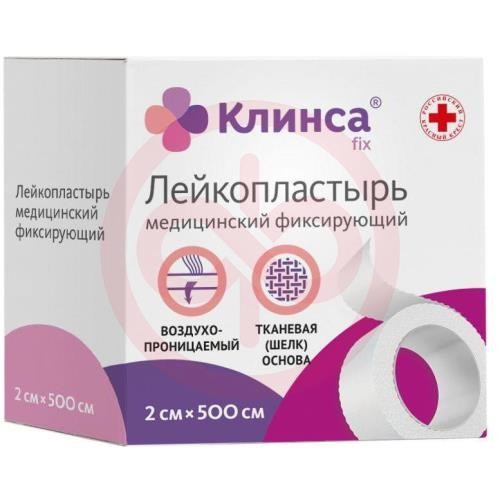 Клинса лейкопластырь медицинский фиксирующий 2х500см шелк белый Клинса лейкопластырь медицинский фиксирующий 2х500см шелк белый