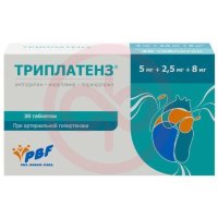 Триплатенз таблетки 5мг + 2.5мг + 8мг №30