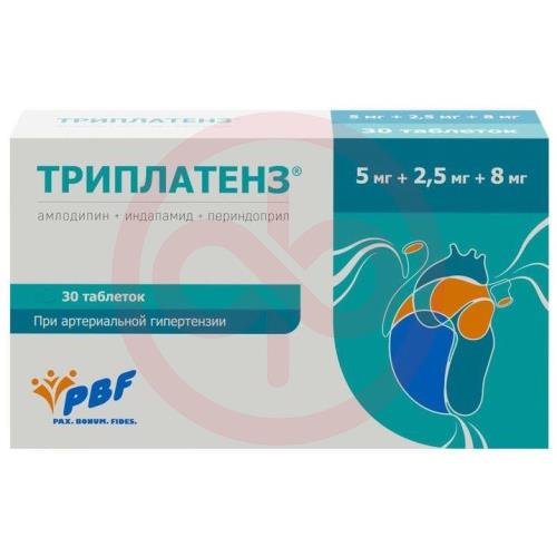 Триплатенз таблетки 5мг + 2.5мг + 8мг №30 Триплатенз таблетки 5мг + 2.5мг + 8мг №30