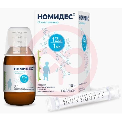 Номидес порошок для приготовления суспензии для приема внутрь 12мг/мл 10г /в комплекте с адаптером-1 шт., шприцем дозирующим-1 шт., стаканчиком мерным-1 шт./ Номидес порошок для приготовления суспензии для приема внутрь 12мг/мл 10г /в комплекте с адаптером-1 шт., шприцем дозирующим-1 шт., стаканчиком мерным-1 шт./