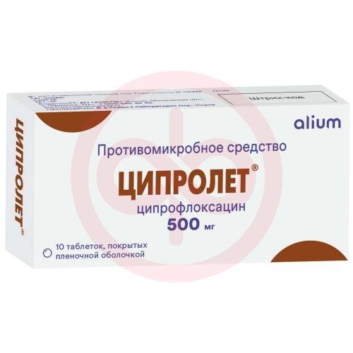 Ципролет таблетки покрытые пленочной оболочкой 500мг №10 Ципролет таблетки покрытые пленочной оболочкой 500мг №10