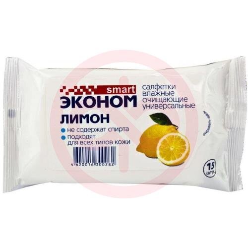 Эконом смарт салфетки влажные №15 освеж. лимон