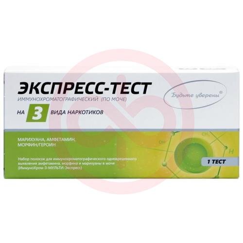 Иммунохром-3-мульти-экспресс тест д/выявления 3 видов наркотиков Иммунохром-3-мульти-экспресс тест д/выявления 3 видов наркотиков