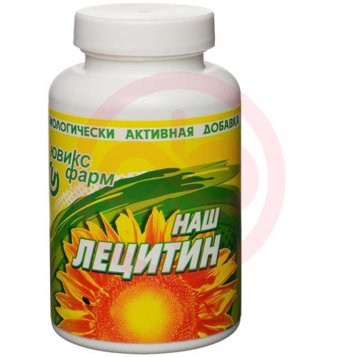 Наш лецитин порошок 120г Наш лецитин порошок 120г