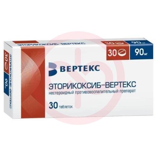 Эторикоксиб-вертекс таблетки покрытые пленочной оболочкой 90мг №30 Эторикоксиб-вертекс таблетки покрытые пленочной оболочкой 90мг №30