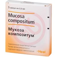 Мукоза композитум раствор для внутримышечного и подкожного введения гомеопатический 2,2мл №5
