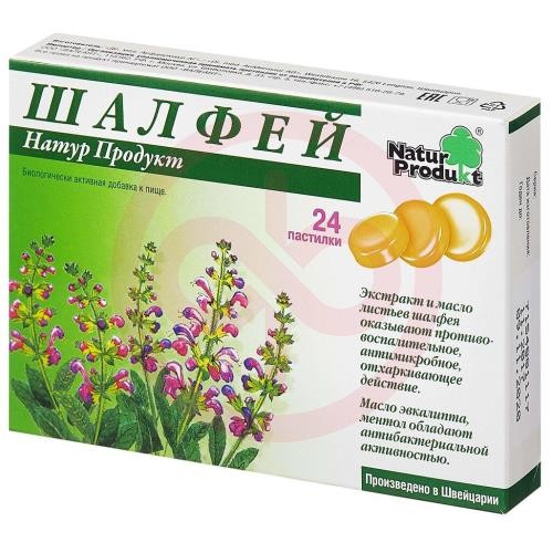 Шалфей натур продукт пастилки №24 (бад)