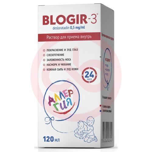 Блогир-3 раствор для приема внутрь 0,5мг/мл 120мл /в комплекте с ложкой дозировочной/