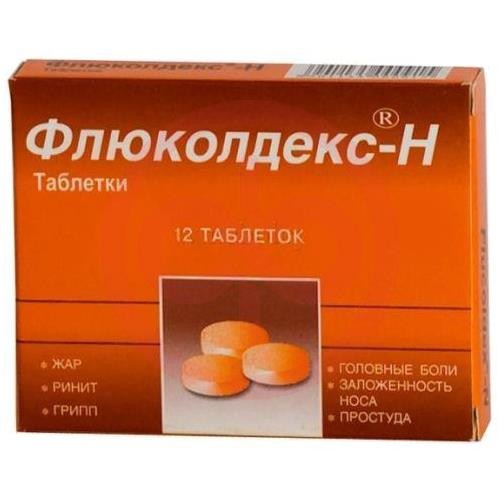 Флюколдекс-н таблетки 500мг + 30мг + 2мг №12 Флюколдекс-н таблетки 500мг + 30мг + 2мг №12