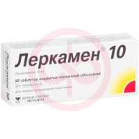 Леркамен 10 таблетки покрытые пленочной оболочкой 10мг №60