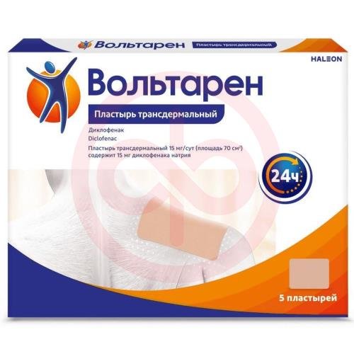 Вольтарен пластырь трансдермальный 15мг/сут №5