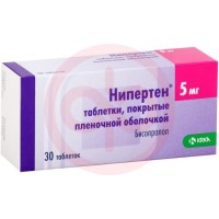 Нипертен таблетки покрытые пленочной оболочкой 5мг №30