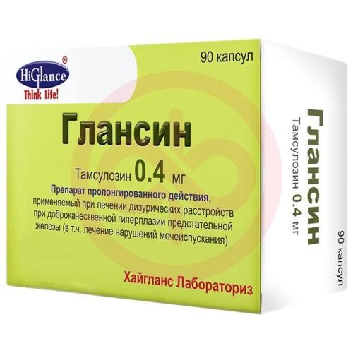 Глансин капсулы с модифицированным высвобождением 0.4мг №90 Глансин капсулы с модифицированным высвобождением 0.4мг №90