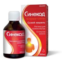 Синекод раствор для приема внутрь 1.5мг/мл 100мл /в комплекте с колпачком мерным/