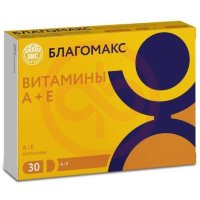 Благомакс витамины а и е капсулы 300мг №30