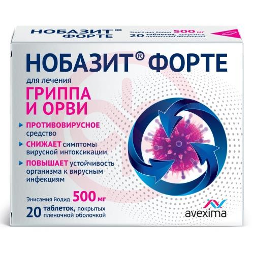 Нобазит форте таблетки покрытые пленочной оболочкой 500мг №20 Нобазит форте таблетки покрытые пленочной оболочкой 500мг №20