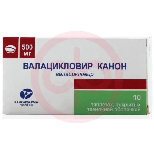 Валацикловир канон таблетки покрытые пленочной оболочкой 500мг №10 Валацикловир канон таблетки покрытые пленочной оболочкой 500мг №10