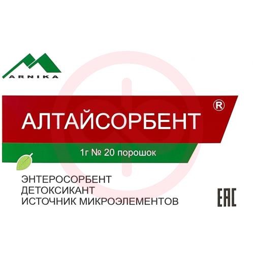 Алтайсорбент порошок 1г №20