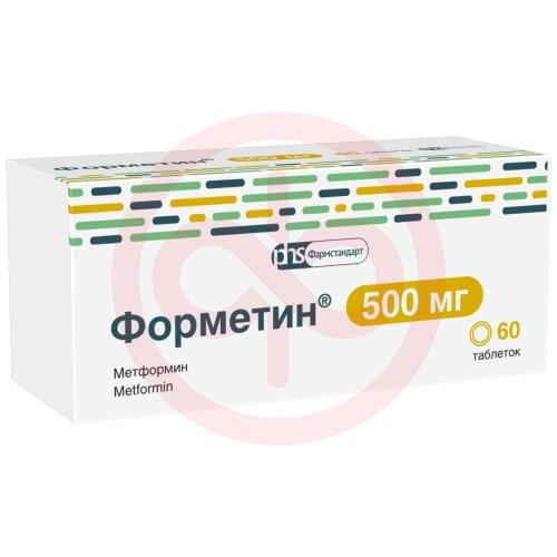 Форметин таблетки 500мг №60 Форметин таблетки 500мг №60