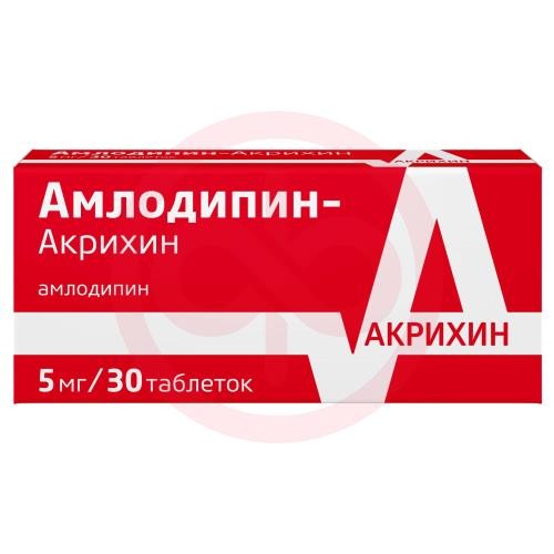 Амлодипин-акрихин таблетки 5мг №30
