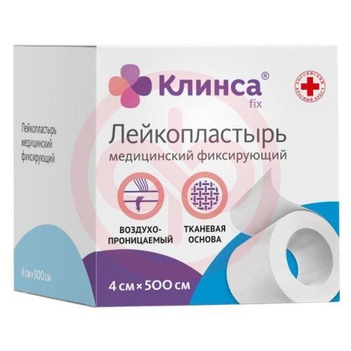 Клинса лейкопластырь медицинский фиксирующий 4х500см ткан белый Клинса лейкопластырь медицинский фиксирующий 4х500см ткан белый