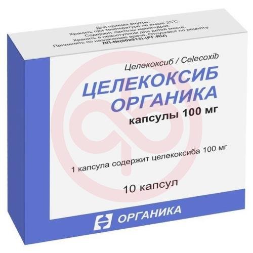 Целекоксиб органика капсулы 100мг №10 Целекоксиб органика капсулы 100мг №10
