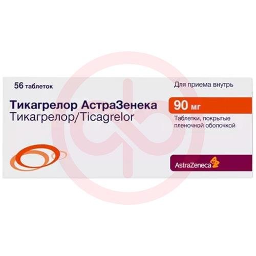 Тикагрелор астразенека таблетки покрытые пленочной оболочкой 90мг №56 Тикагрелор астразенека таблетки покрытые пленочной оболочкой 90мг №56