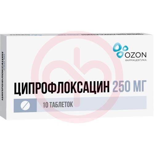 Ципрофлоксацин таблетки покрытые пленочной оболочкой 250мг №10