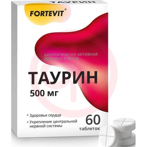 Фортевит таурин таблетки 500мг №60