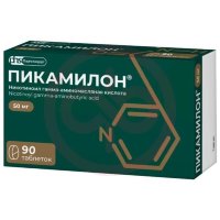 Пикамилон таблетки 50мг №90