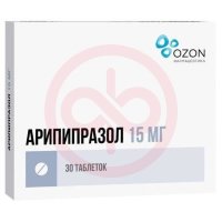 Арипипразол таблетки 15мг №30