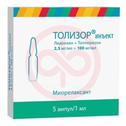 Толизор инъект раствор для внутримышечного введения 100мг/мл + 2,5мг/мл 1мл №5 Толизор инъект раствор для внутримышечного введения 100мг/мл + 2,5мг/мл 1мл №5