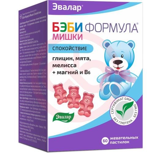 Эвалар бэби формула мишки пастилки жевательные №60 спокойствие Эвалар бэби формула мишки пастилки жевательные №60 спокойствие