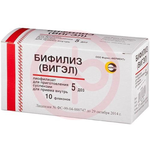 Бифилиз (вигэл) лиофилизат для приготовления суспензии для приема внутрь 5доз №10 Бифилиз (вигэл) лиофилизат для приготовления суспензии для приема внутрь 5доз №10