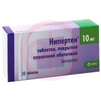 Нипертен таблетки покрытые пленочной оболочкой 10мг №30