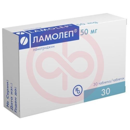 Ламолеп таблетки 50мг №30 Ламолеп таблетки 50мг №30