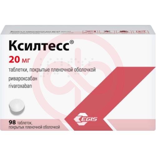 Ксилтесс таблетки покрытые пленочной оболочкой 20мг №98
