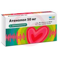 Атенолол реневал таблетки 50мг №30