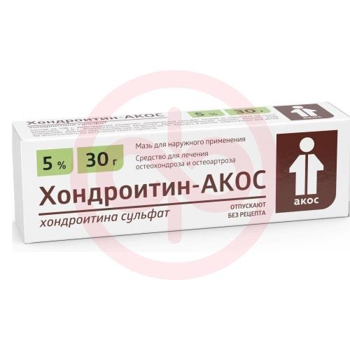 Хондроитин-акос мазь для наружного применения 5% 30г Хондроитин-акос мазь для наружного применения 5% 30г