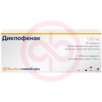 Диклофенак таблетки покрытые пленочной оболочкой с пролонгированным высвобождением 100мг №20