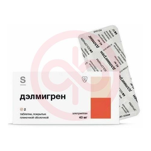 Дэлмигрен таблетки покрытые пленочной оболочкой 40мг №2 Дэлмигрен таблетки покрытые пленочной оболочкой 40мг №2